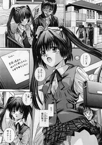 COMIC Megastore H 2004-02