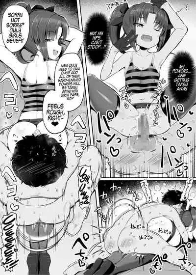 Sekai kara Mahou ga Kieta Hi