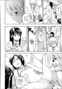 COMIC Megastore Alpha 2013-11