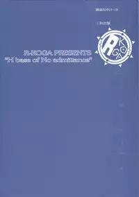 [R-Koga] Tachiirikinshi no Ecchi Kichi (H base of no admittance)