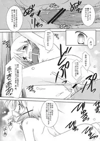 (ComiComi12) [Koutetsuryoku Kikaku (Taishin Kokuou Anton)] HD (Hidamari Sketch)