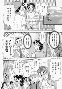 [Kanikuu Kaita] Chikashitsu Shoujo Ningyou