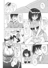 [Matra Milan] Angelical Pendulum Vol. 1