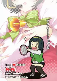 (C79) [Arisan-Antenna (Koari)] Otonashi Santa (THE iDOLM@STER)