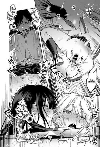 Mujaki na Kaibutsu | Innocent Monster