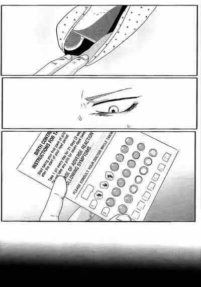 UNTITLED [Clamman (Nimaigai)] MUDAI (Boku no Hero Academia)[English] [SpookyLatte]