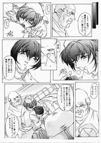 [Nakamura Uzuki] Dish Up ♥