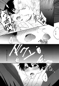 (C92) [Don't UndeRsTand (DoLL Suke)] Kawaki (Detective Conan)