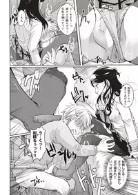 COMIC Kairakuten 2018-04 [Digital]