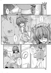 [Miyashiro Sousuke] Yume Miru Kusuri Ch. 1-5