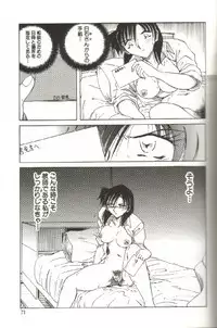 [SHIZUKA] Kinbaku Choukyou ~Aido Shigan~