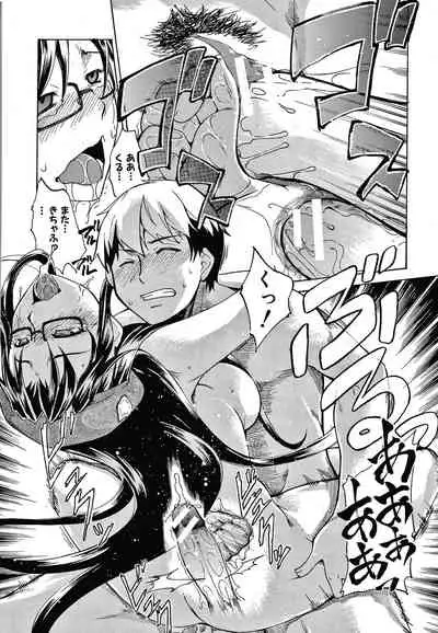 [Amano Kazumi] Shikiyoku no Keifu Haha mo Ane mo Imouto mo