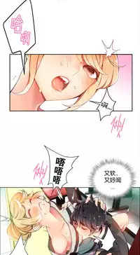 [Juder] 莉莉丝的脐带(Lilith`s Cord) Ch.1-29 [Chinese]