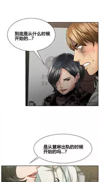 岳母家的刺激生活 1-21