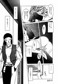 [Kurogishi Kazeoki] Maid no Oshioki