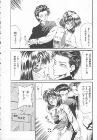 [Ikoma Ippei] Sentensei Dorei - Onna Kyoushi Hen