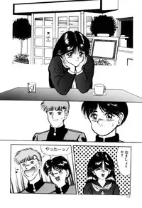 [Eiri Kiku] Kajuu Ningyou - Juicy Doll -