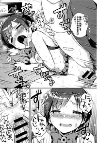 COMIC Anthurium 2016-05