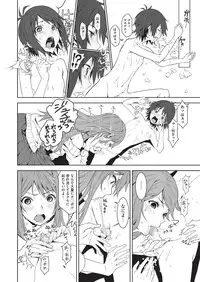 [Kagura Moromi] HALF BOX