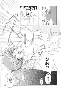 [Yamai] Meshimase Sanshimai (Please Eat! Three Sisters)