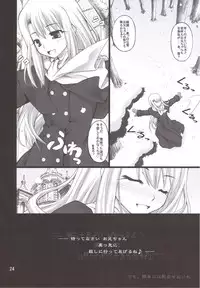 (C71) [Purimomo (Goyac)] Winter in Einzbern (Fate/stay night)