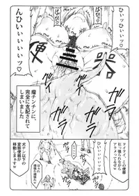 (C91) [Abarenbow Tengu (Izumi Yuujiro)] Kotori 14 (Fate/stay night)