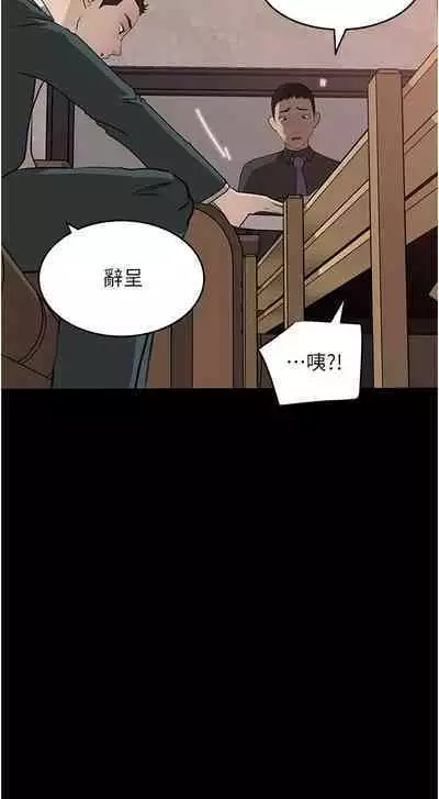 深入小姨子 44-50