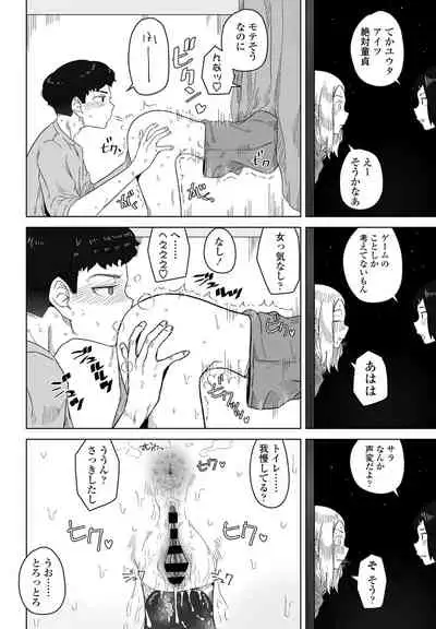 COMIC Penguin Club 2021-06