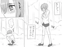 [Eroe] Seitenkango, Shinyuu to ~Ateuma Hen~