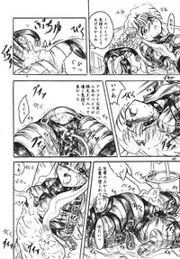 [Sumomo Dou (Sumomo EX)] Vivian Bessatsu Soushuhen 2 Ichigohakusho