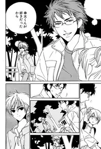 麗人 2006-03