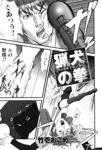 [Anthology] Kemono For HEAVEN in DVD