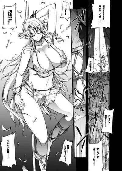 QUEEN'S SLAVE Dosukebe Elf Kyoukan no Inbai Choukyou