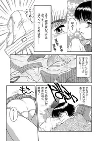 [Anthology] WEB Han Comic Geki Yaba! Vol.52 [Digital]