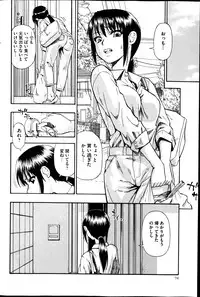 [Oyster] Tojou no Danran Ch. 1-6