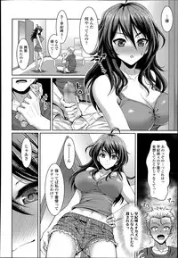 COMIC Tenma 2014-06