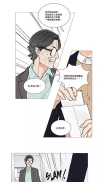 [The Jinshan] Sadistic Beauty | 虐美人 Ch.1-49[Chinese] [17+沒有漢化]