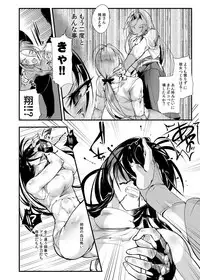 [TLG (bowalia)] Chika Tougijou Sen - Underground Colosseum Sen 3 [Digital]