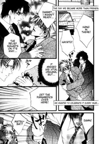 [YAOI] Prisoner (Kaen) eng.