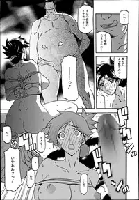 Manga Bangaichi 2014-07