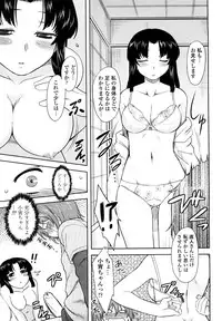 [Dr.P] Renai Stampede! - Romance Stampede!