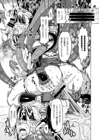 (C88) [HGH (HG Chagawa)] Slave Knight #203 ~Inyoku no Miko Samurai~