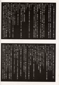 [Studio Vanguard, G.T.P (TWILIGHT, Minazuki Juuzou)] Nigori Wine