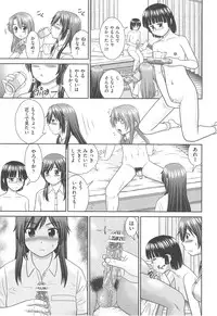 [Mori Takuya] Konna Ko ni Shita no Oniichan desho!!