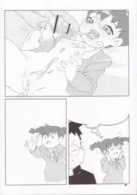 [Akusei-Shinseibutsu] Super Star (Lucu Lucu)