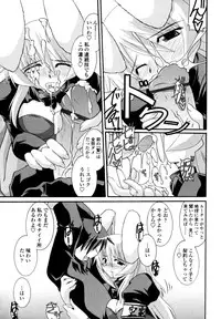 [Yamanashi Kaname] Otome Joui Shugi!! - Rankhigher Principle Girl -