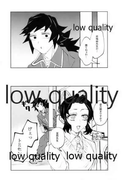 TUN TUN TUN 再錄 2