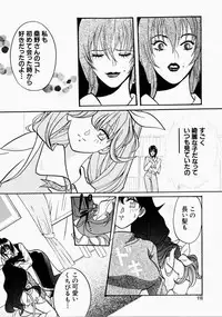 [Kudara Naizou] Ai no Katachi