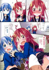 (C87) [Staccato・Squirrel (Imachi)] Dreamy Desserts (Kantai Collection -KanColle-) [Chinese] [脸肿汉化组]