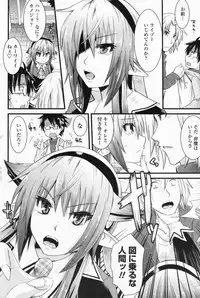 COMIC Penguin Club 2009-07